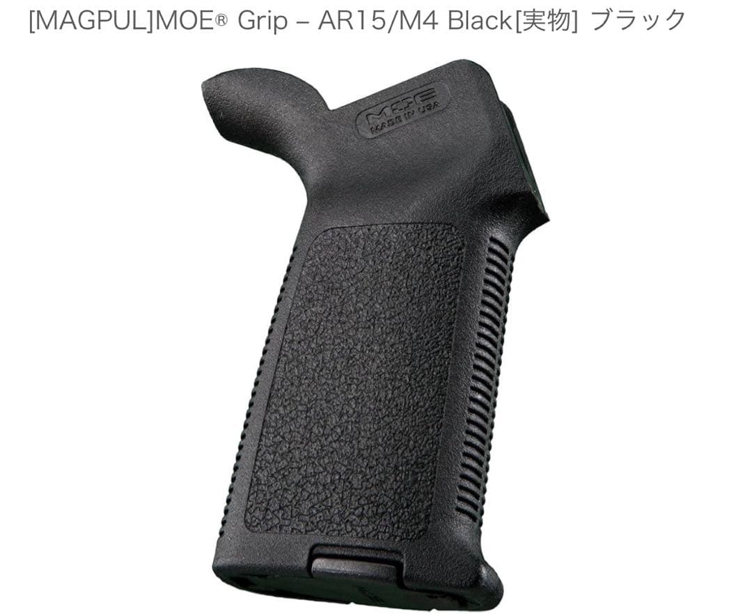 東京マルイ MWS カスタム