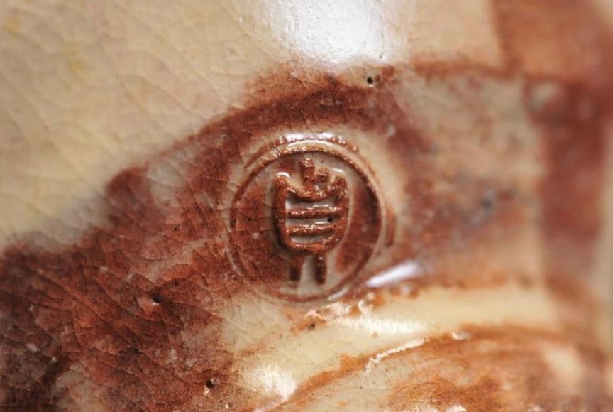 【最上位】十四代　新庄貞嗣　萩茶碗　共布共箱　　山口県指定無形文化財　青井戸