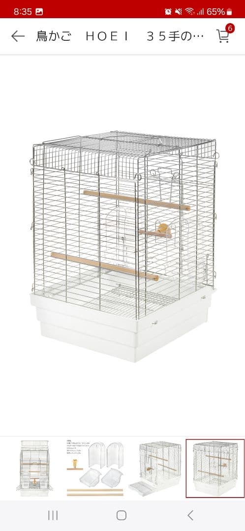 オカメインコ　セキセイインコ　小鳥　ケージ
