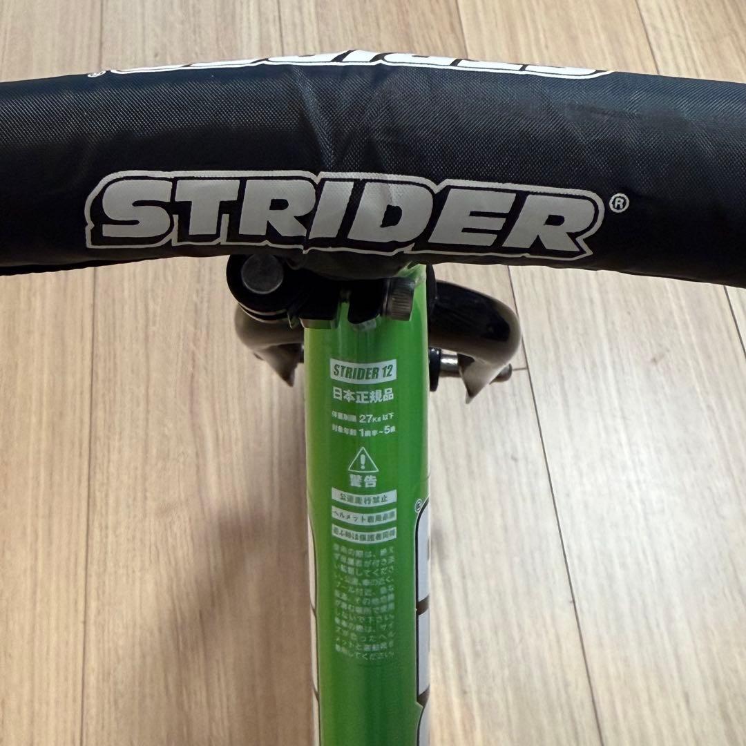 ストライダー 12インチ グリーン Sportモデル
