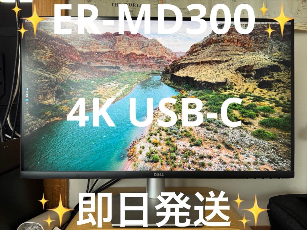 Dell S2722QC 27インチ 4kモニター 箱あり ドット欠け無し