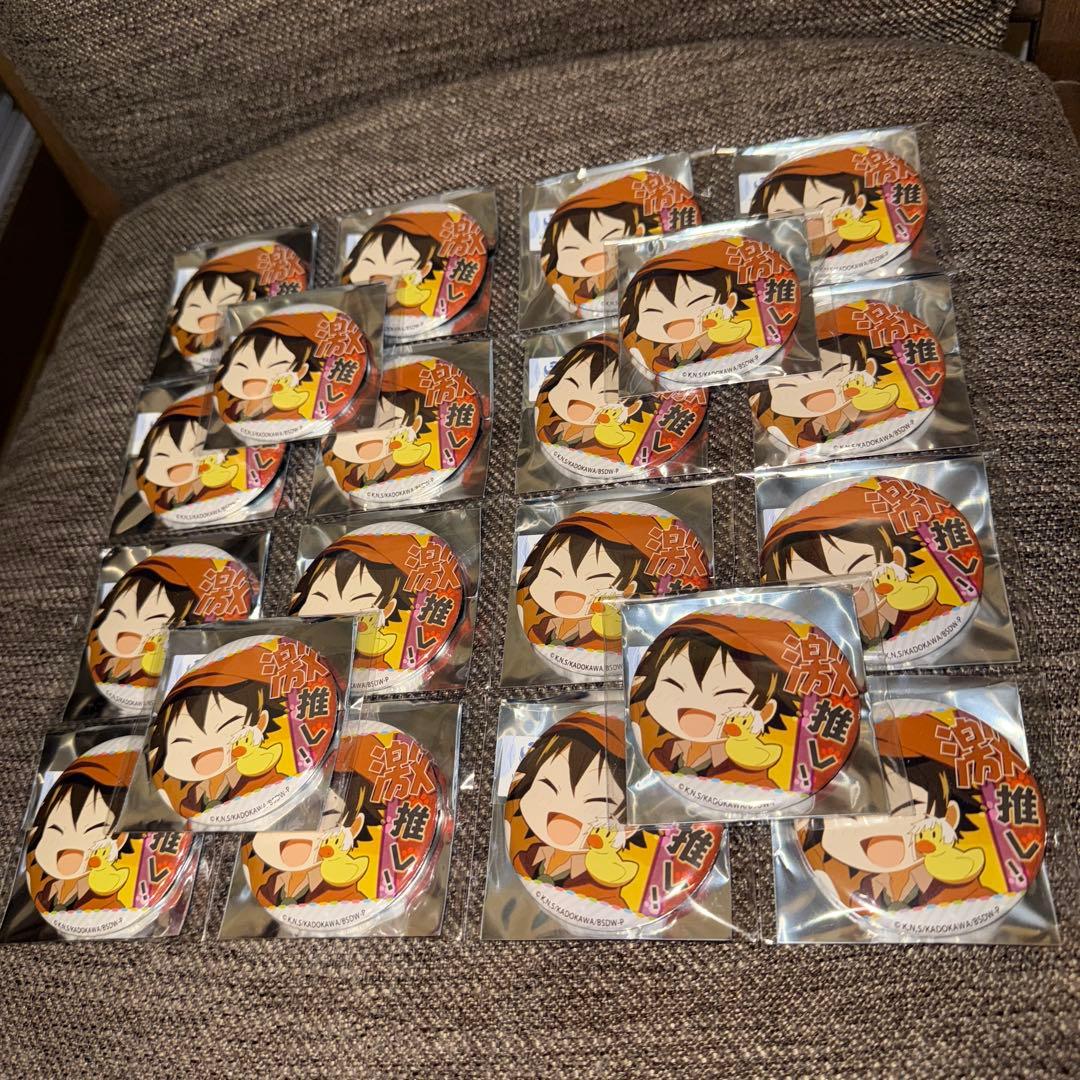 文豪ストレイドッグス わん 激推し 缶バッジ　江戸川乱歩　20点セット