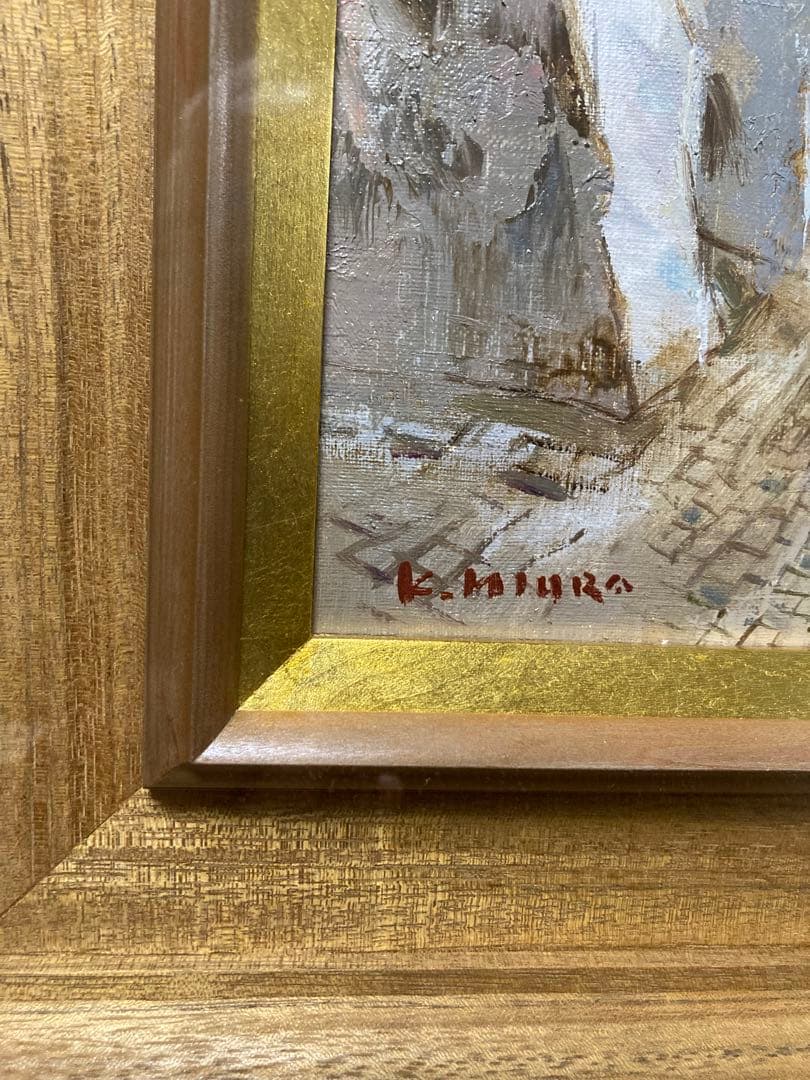 油絵 油彩 肉筆 【叙勲作家　三浦勝治】「セビリヤ」 F4号 美術年鑑掲載作家