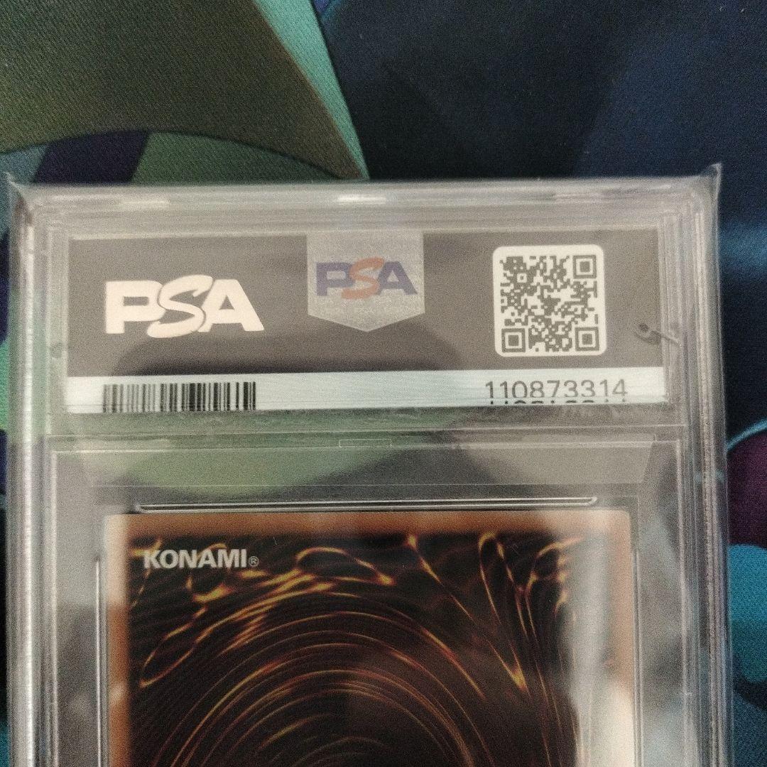 最終値下 ブラックマジシャンガール PSA10 25th クオシク