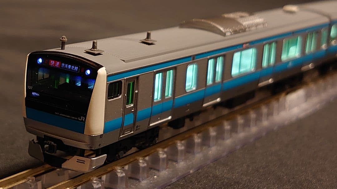 KATO 10-1159他 E233系京浜東北線　フル編成