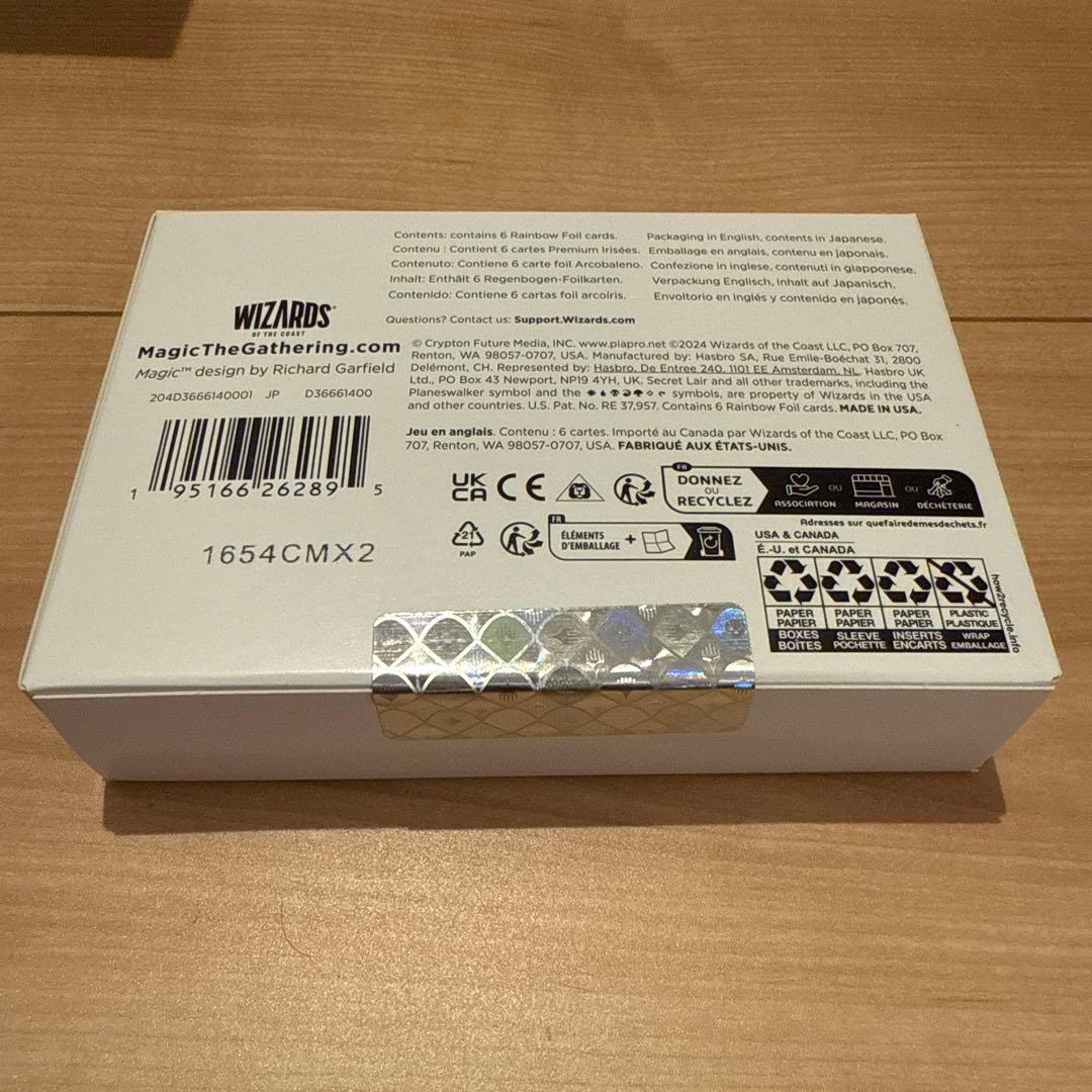 マジック・ザ・ギャザリングの秘密の隠れ家×初音ミク 冬歌姫 日本語版(ホイル)