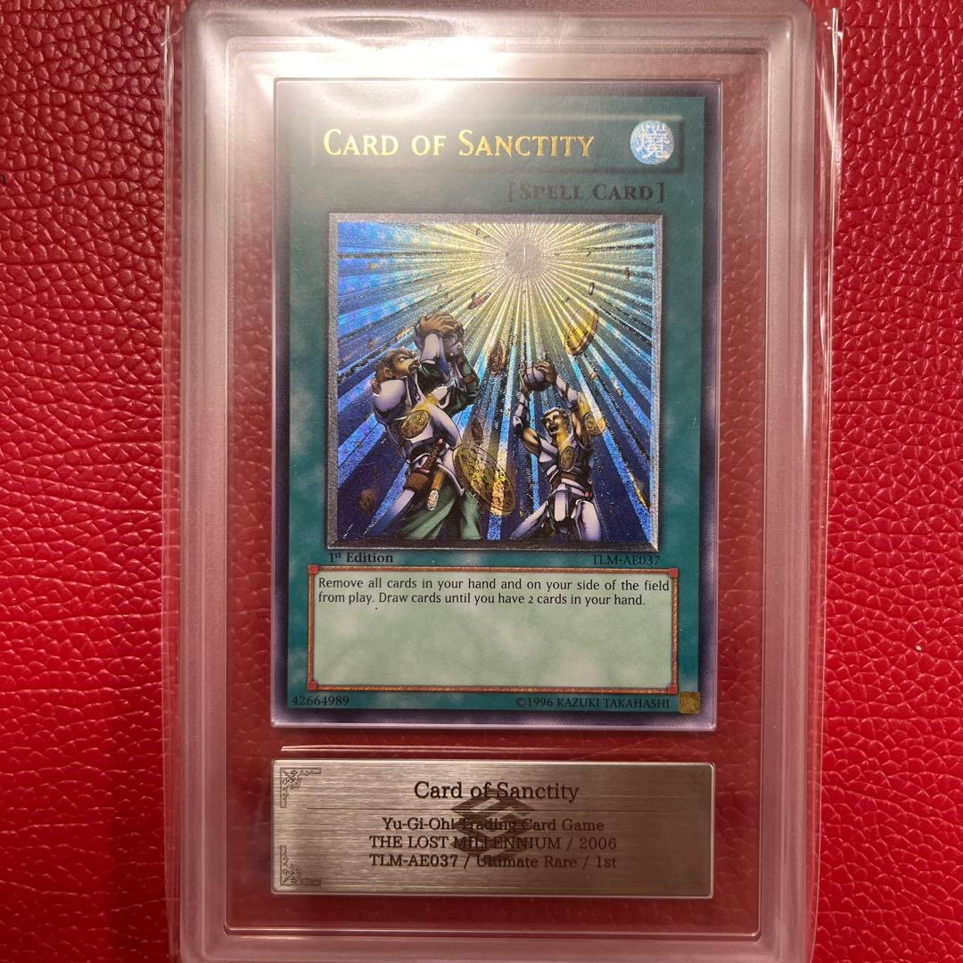 遊戯王　【ARS10】 天よりの宝札　旧アジア　レリーフ