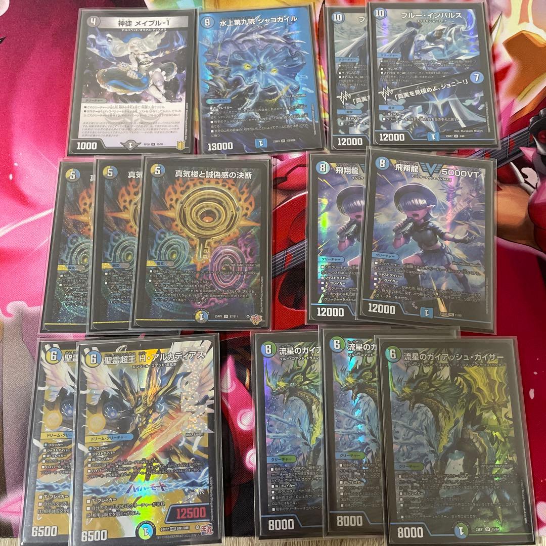 4c ディスペクター　デッキ