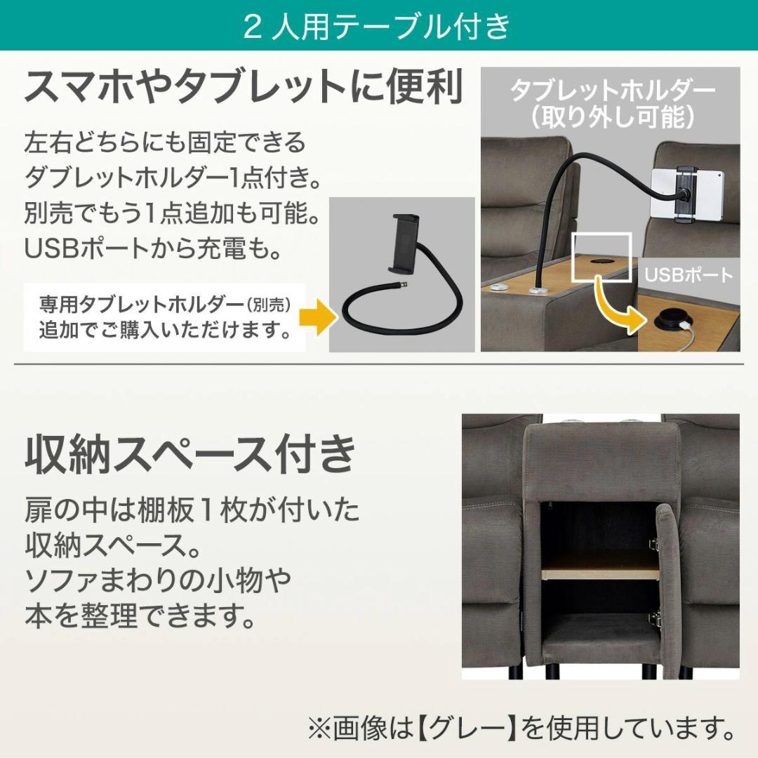 ニトリ　2人掛け電動リクライニングソファ　Nビリーバ3　マイクロF　グレー