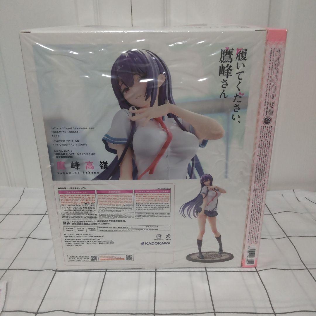 BD 履いてください、鷹峰さん 第1巻 鷹峰高嶺 フィギュア付き完全数量限定版