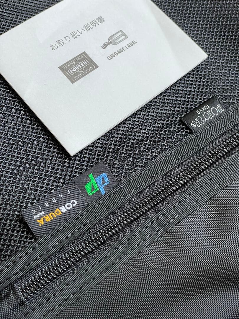 【1度のみ使用】吉田カバン PORTER トロリーケース キャリーバッグ