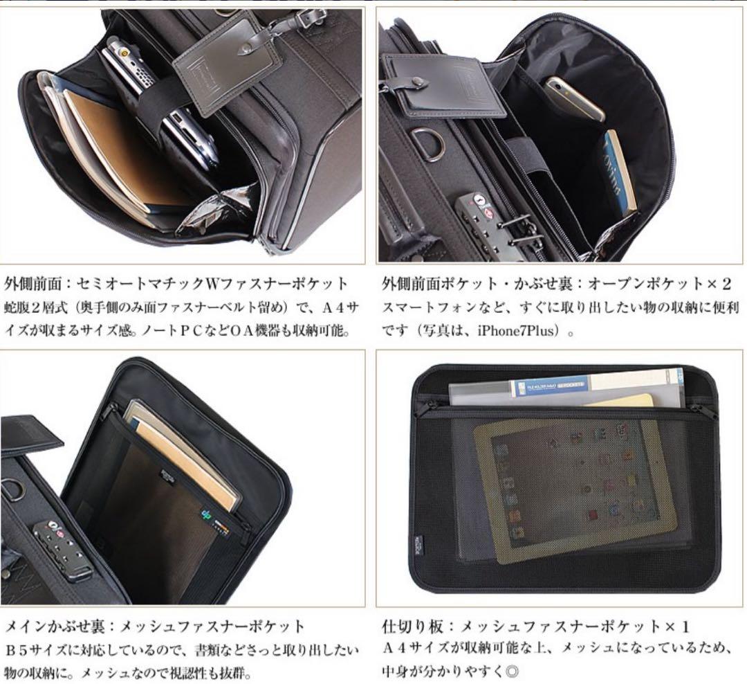 【1度のみ使用】吉田カバン PORTER トロリーケース キャリーバッグ