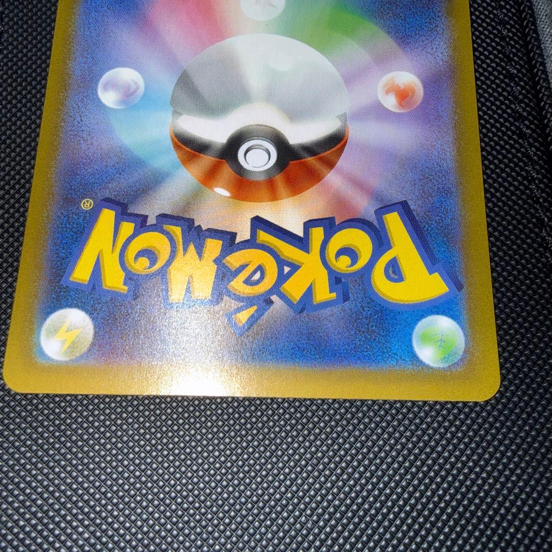 ポケモンカードゲーム リーリエの決心 SAR ①