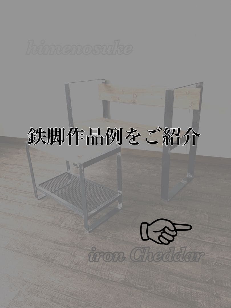 ダイニングテーブル zawawa5