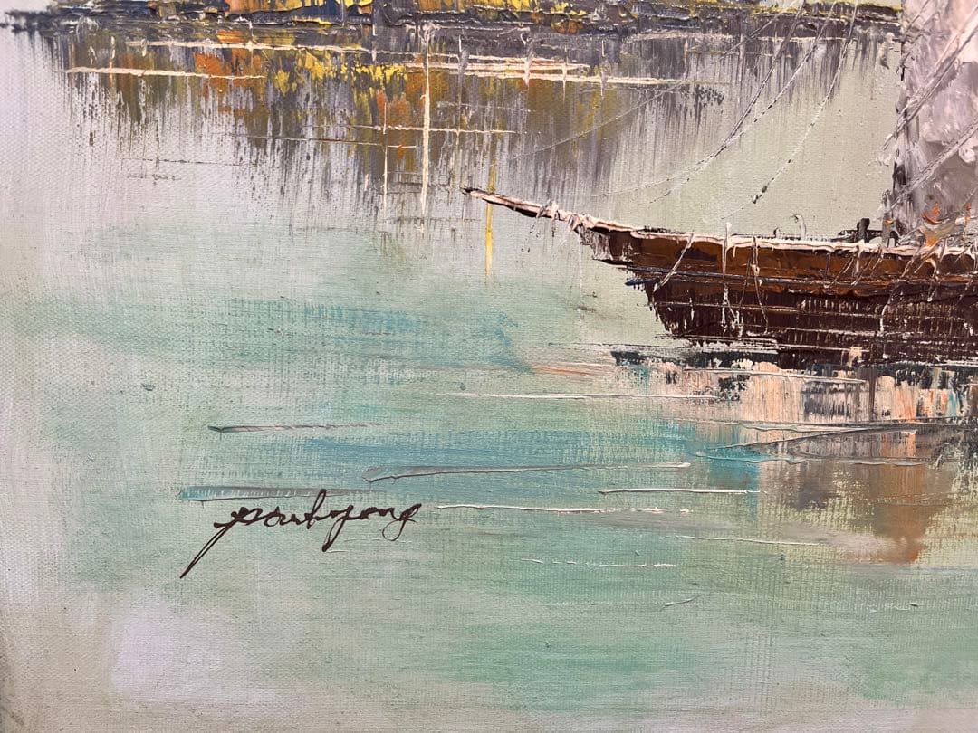 【貴重】ヨットハーバー油絵　豪華額装付