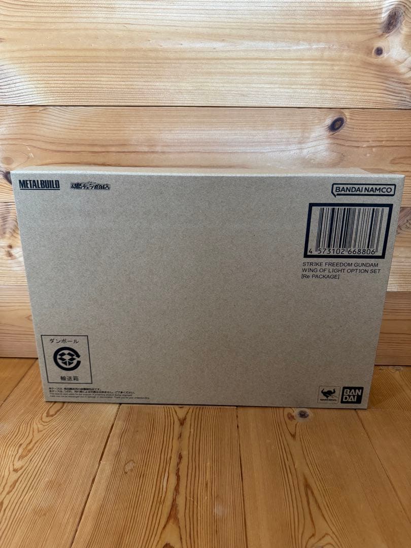 L BUILD ストライクフリーダムガンダム 光の翼オプションセット