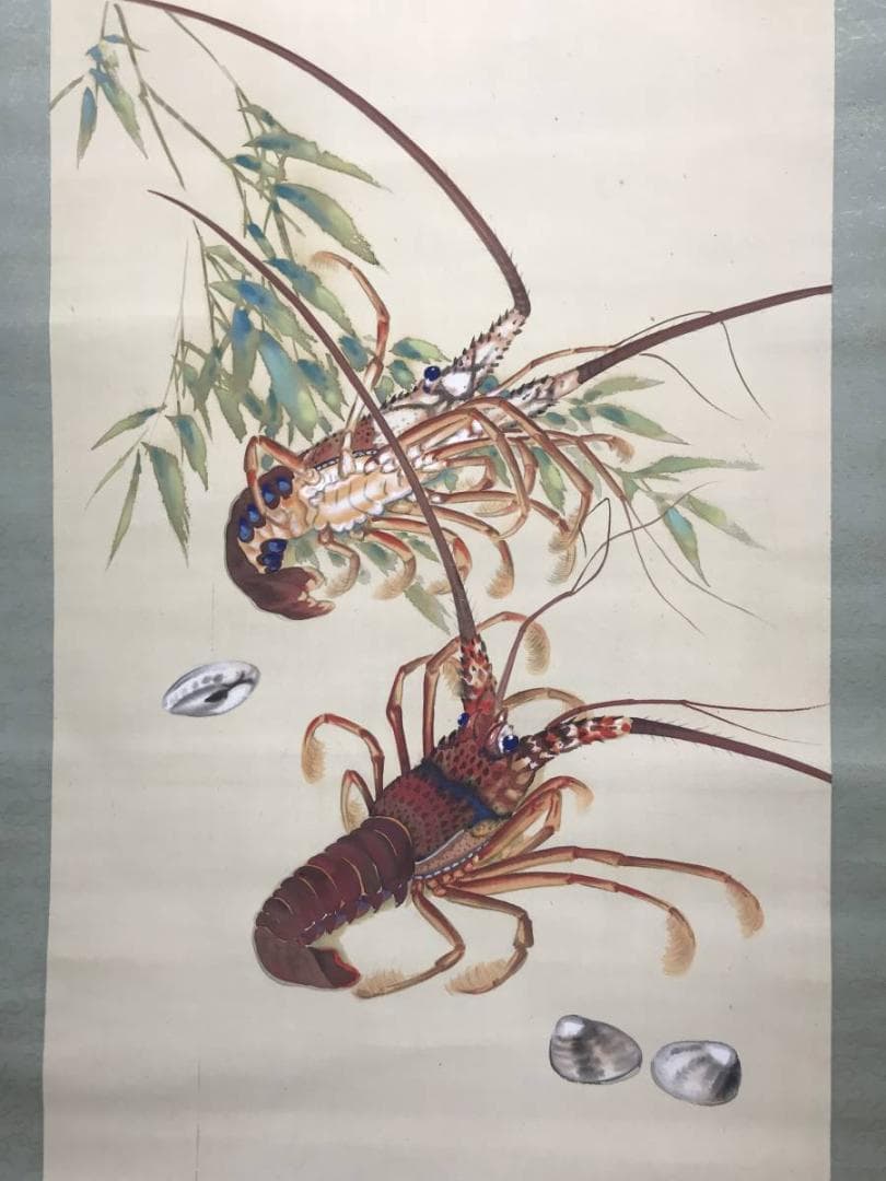 【真作】井口華秋/伊勢海老図/イセエビ図/掛軸/名家伝来/AC-406