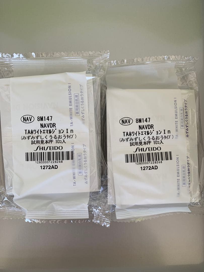 カメリアさん専用おまとめ割②ナビジョンDR TAホワイトエマルジョンⅠｎ