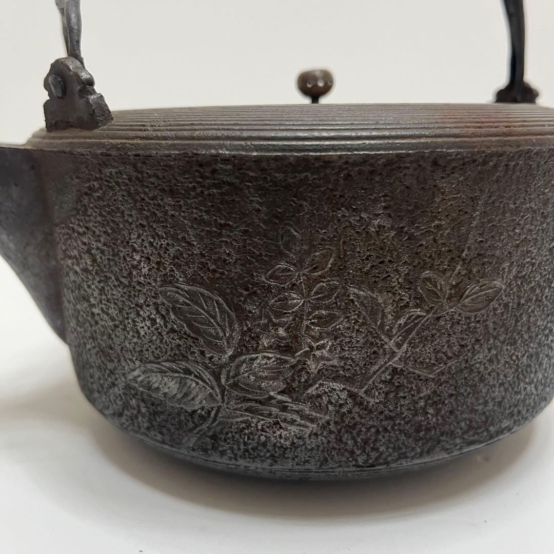 鉄瓶　古道具　アンティーク