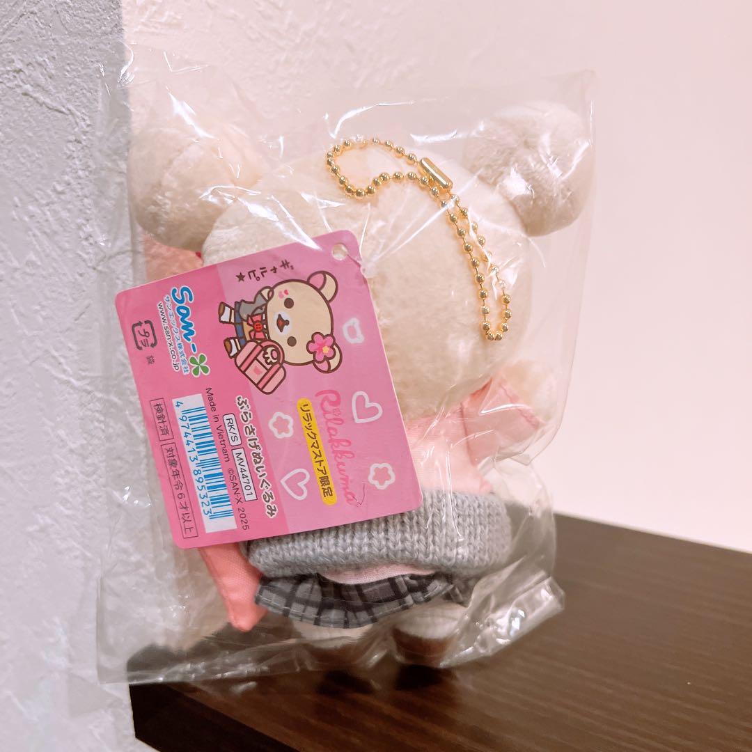 コリラックマ 女子高生　JK セブンティーン　ギャル　ぶらさげぬいぐるみ