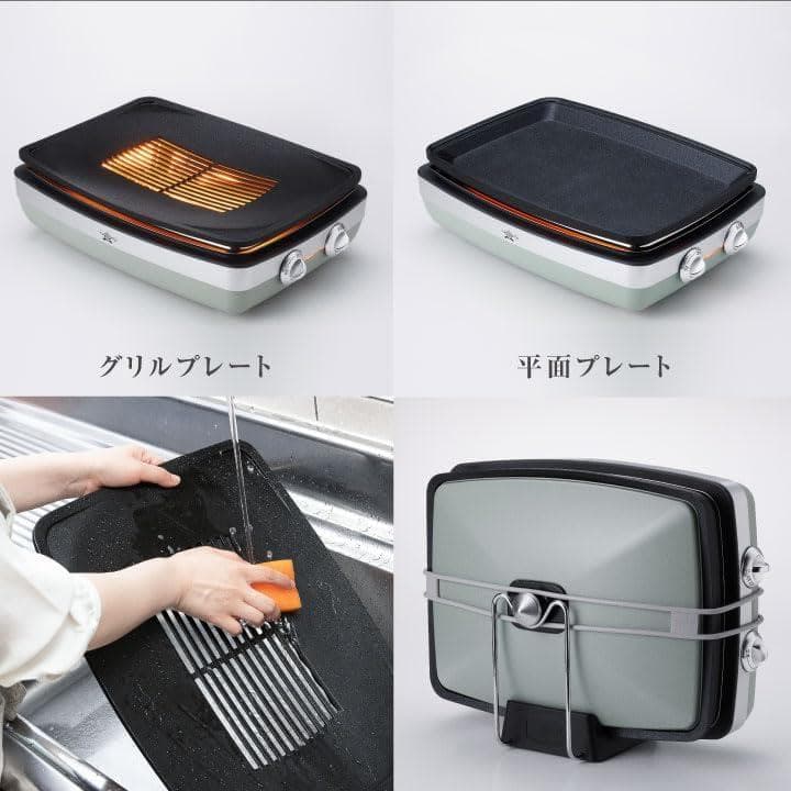 購*！様 【新品未開封】アラジン グラファイトマジックグリラーPlus ホットプ