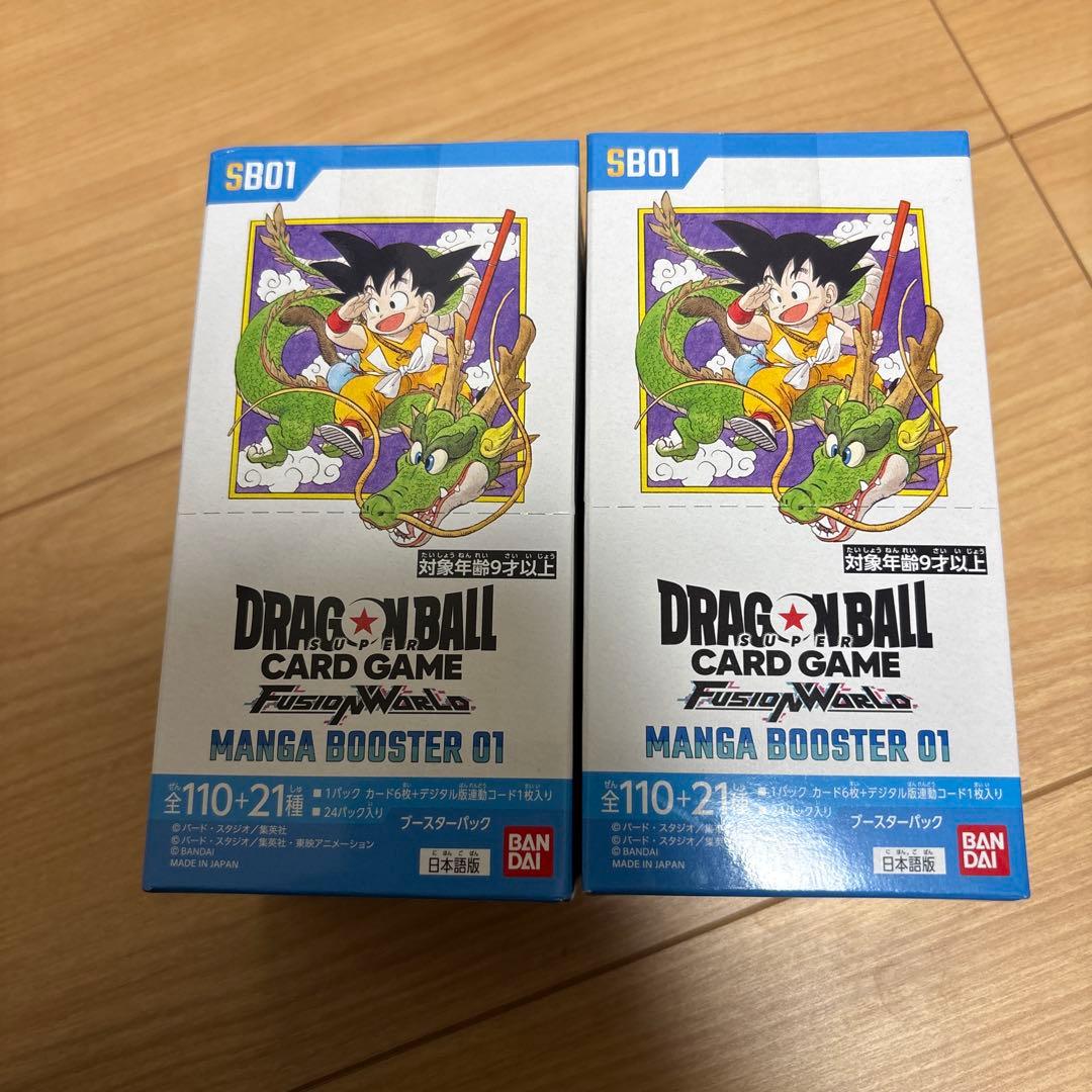 ドラゴンボールカードゲーム フュージョンワールド マンガブースター01 未開封