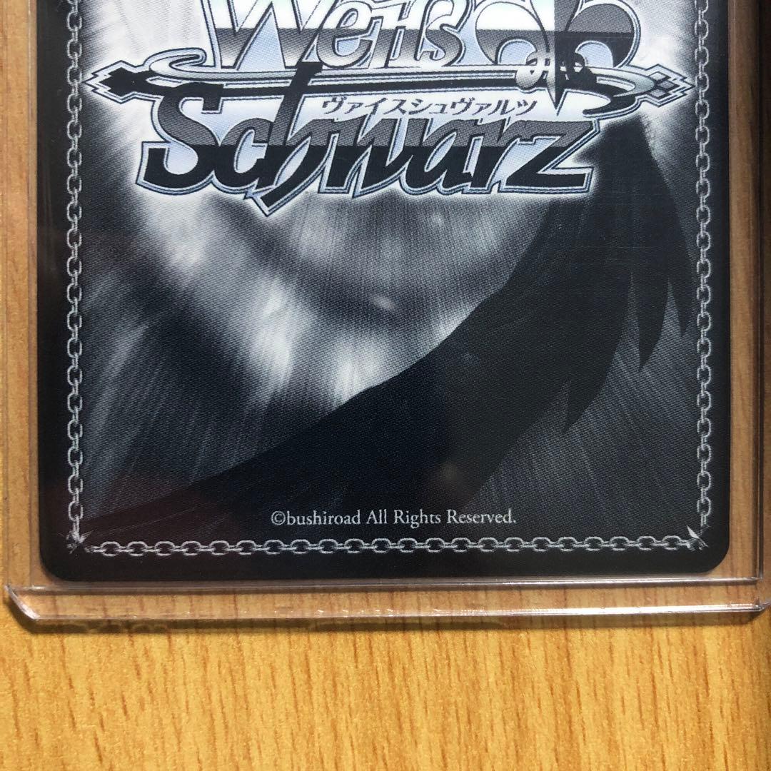 ヴァイス ホロライブ ムーナ・ホシノヴァ SSP