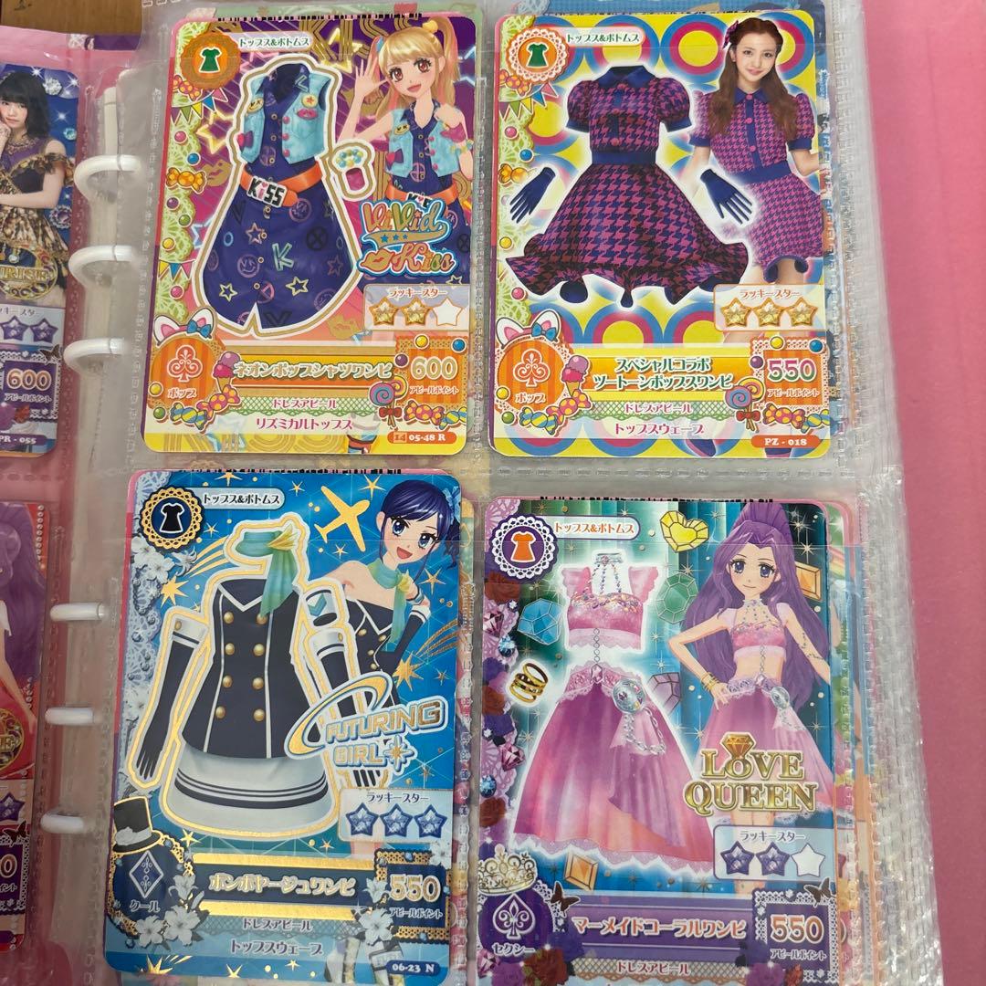 アイカツカードセット（高ポイント）