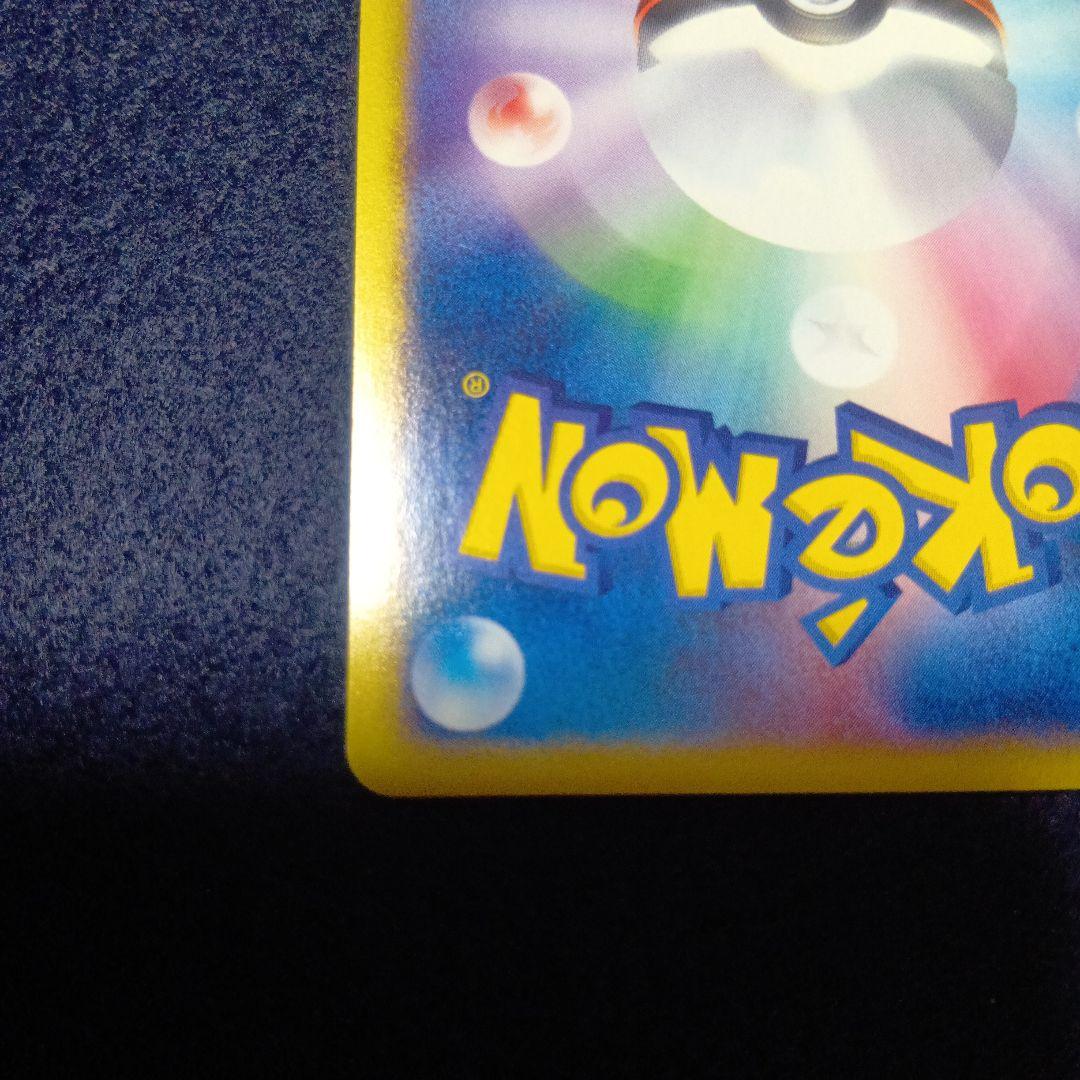 ヘルガー ★ 拡張パック第2弾 地図にない町 070/092