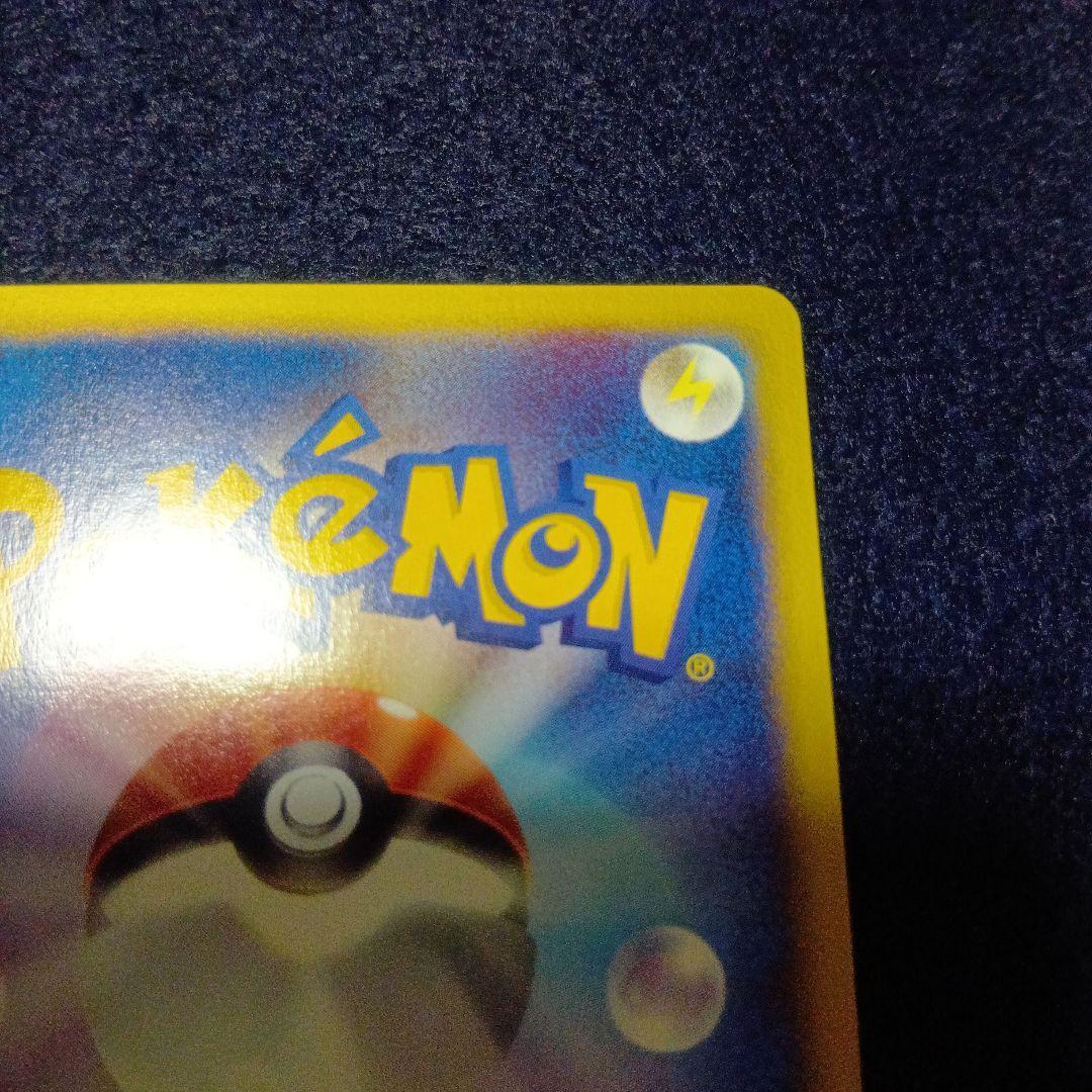 ヘルガー ★ 拡張パック第2弾 地図にない町 070/092