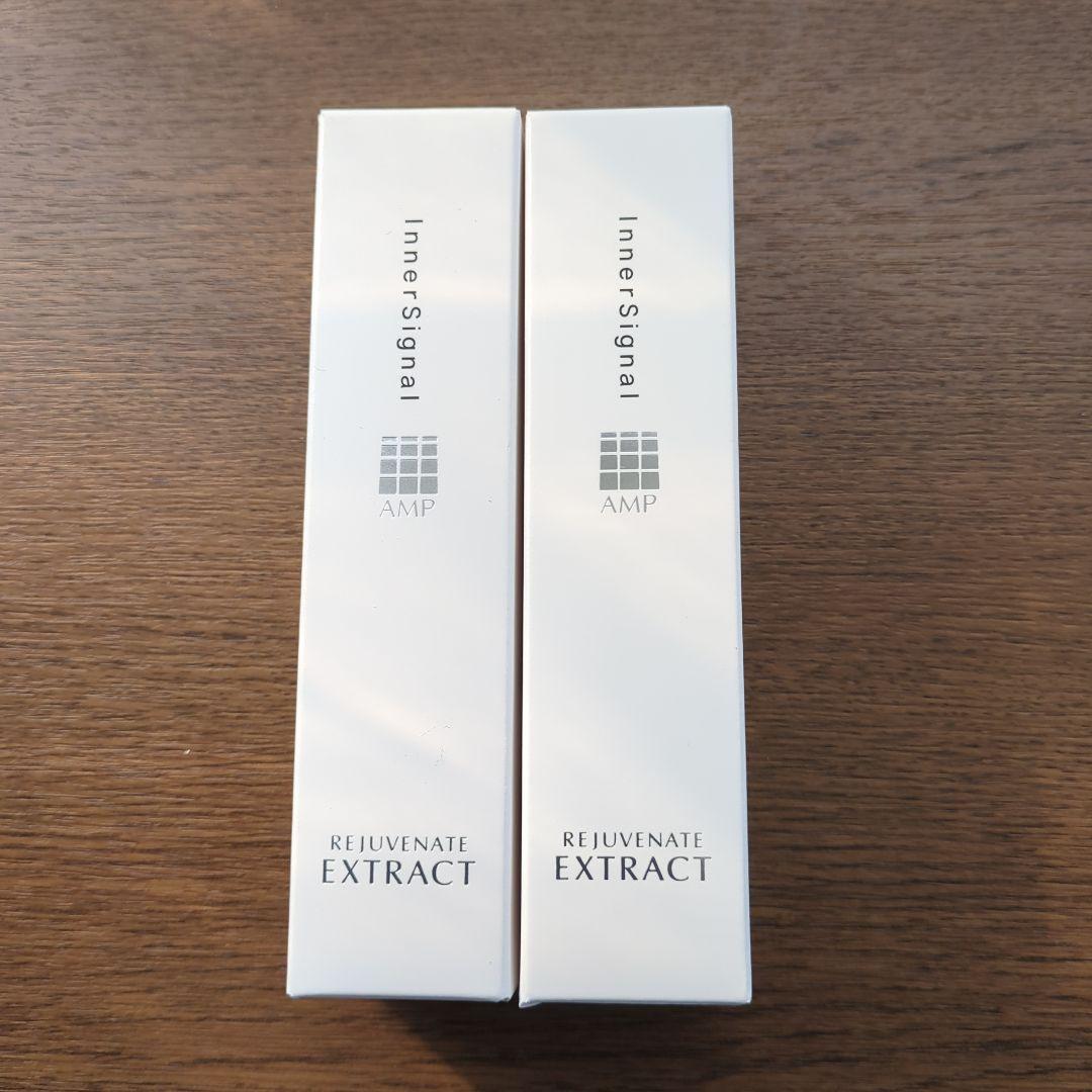 大塚製薬リジュブネイトエキス　乳液 2本セット