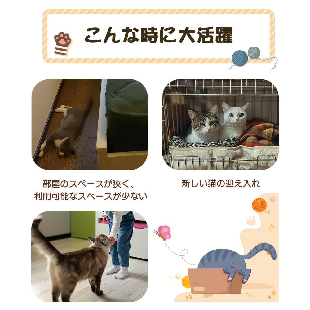 新品猫 ケージ キャットケージ 2段 2WAY 多頭飼い ネコ1616-160
