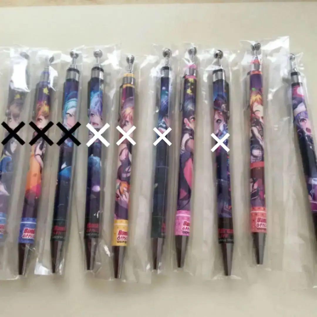 バンドリボールペン