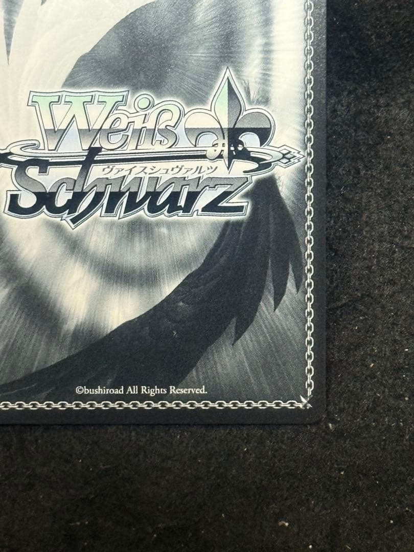 【マグネットローダー付き】 フィナーレ　ノワール　SP