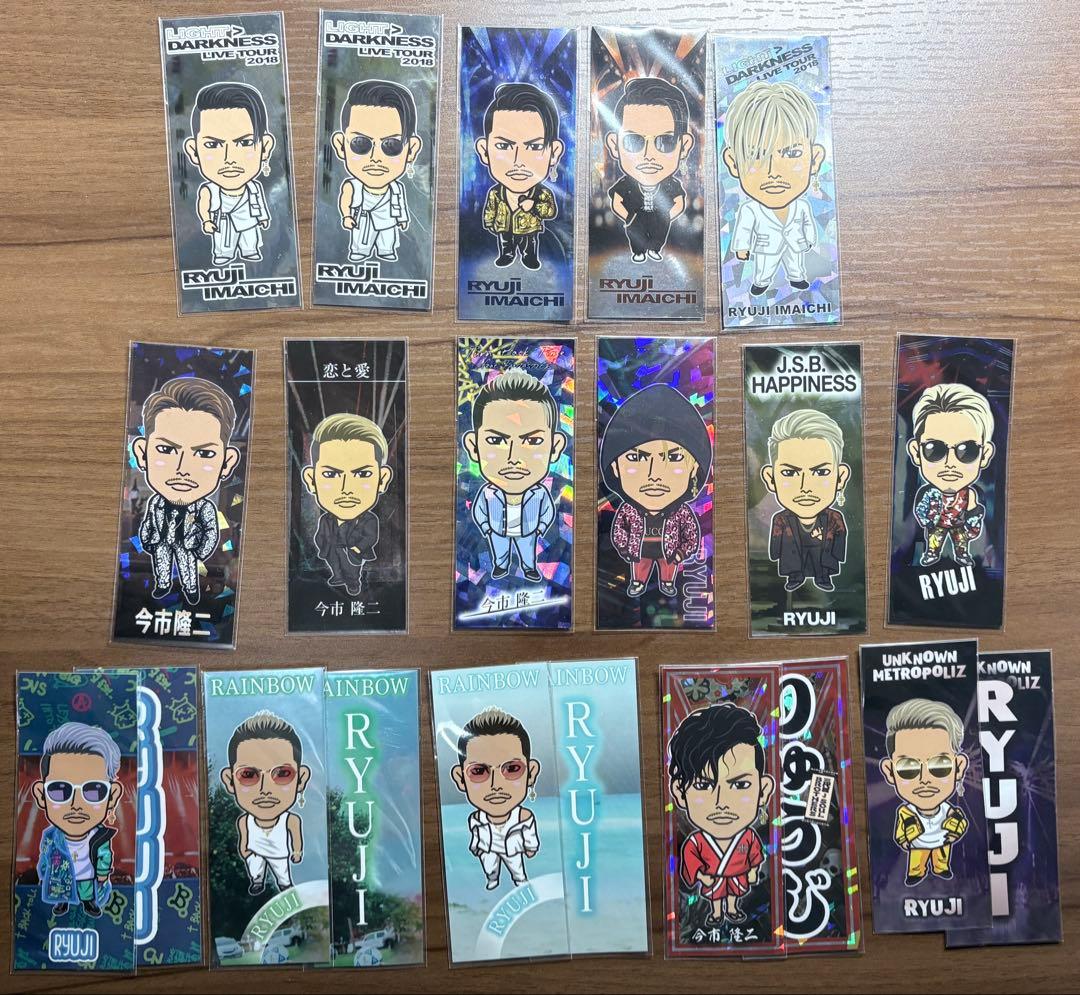 今市隆二 千社札 セット(レアTBT含む)