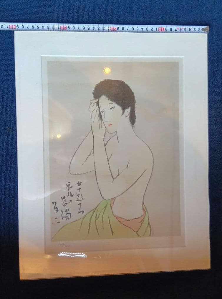 竹久夢二『女十題の内　ネルの感触　144/300』版画　リトグラフ　額縁無し