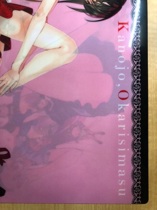 彼女、お借りします クリアファイル 当選品 抽選 かのかり 非売品 マガジン