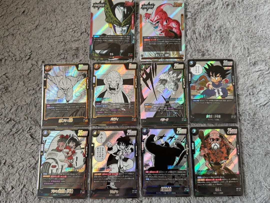 ドラゴンボール　フュージョンワールド psa10狙えます　セット売り＋おまけ