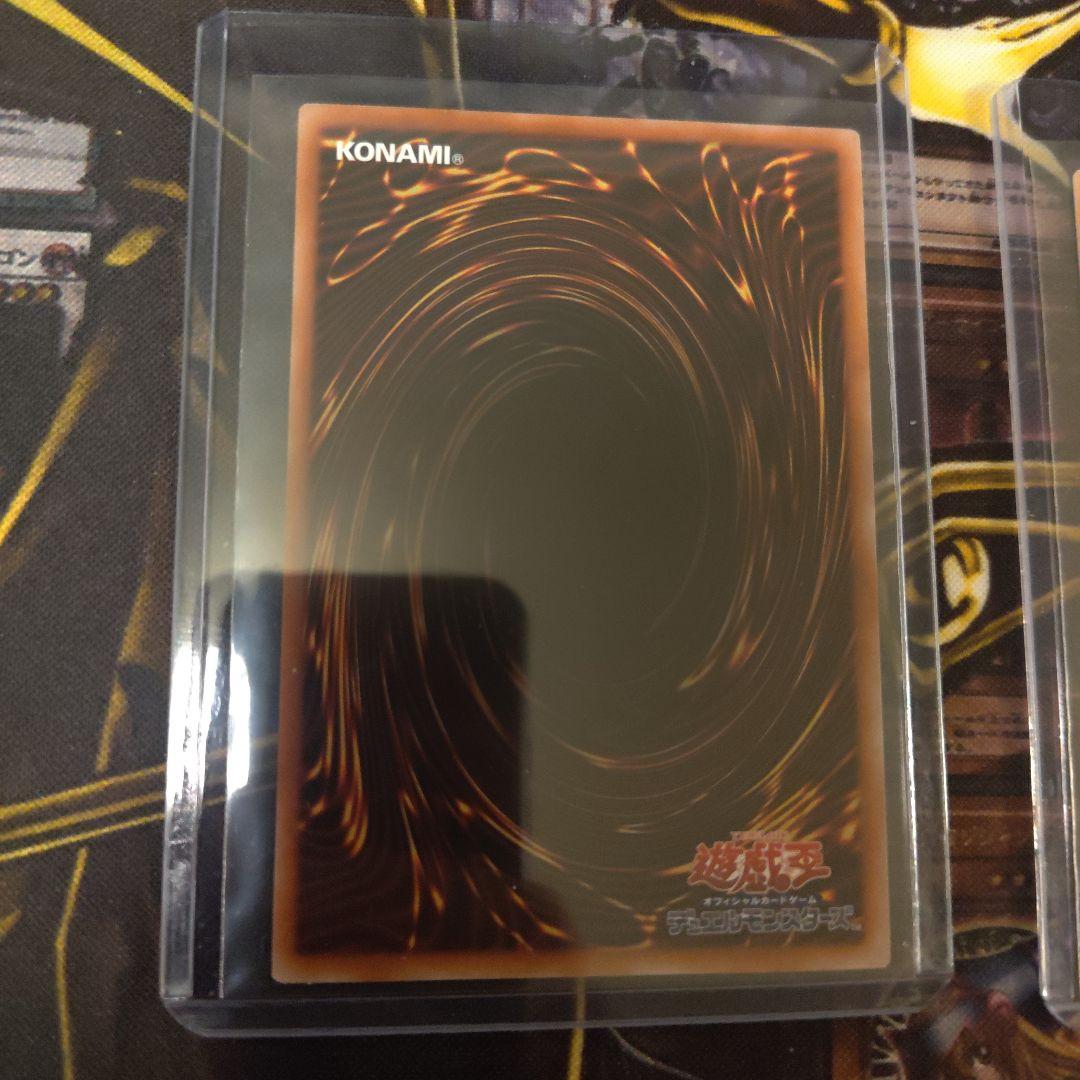 遊戯王　鉄獣戦線 キット3枚セット プリズマ プリシク スタンプエディション