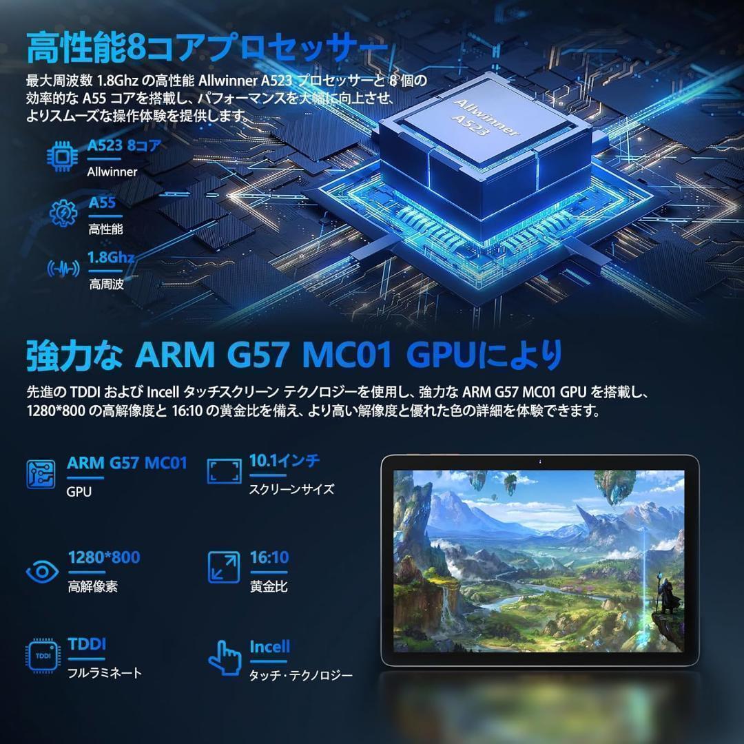 ★新品★ Android14 タブレット 10インチ Wi-Fi