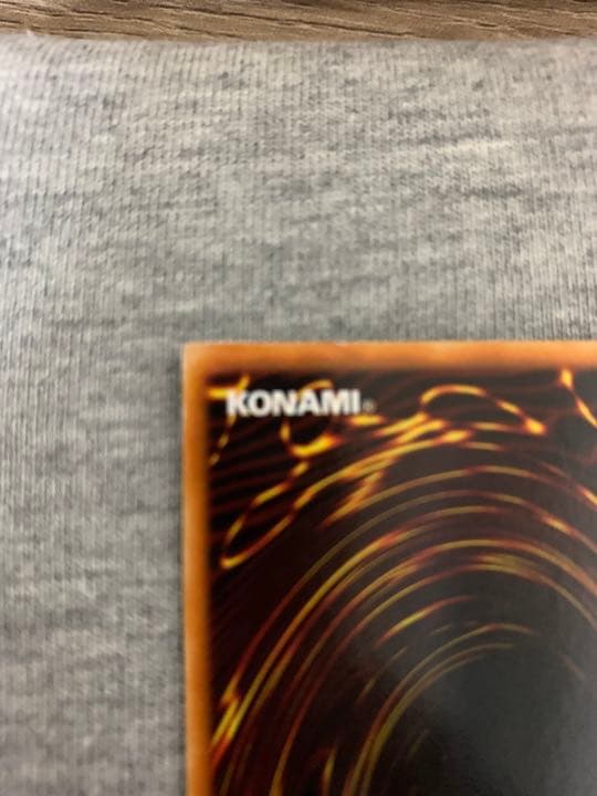 遊戯王／青眼の白龍／ブルーアイズホワイトドラゴン／ウルトラレア／LB-01