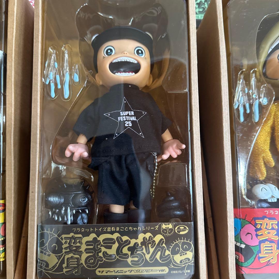 まことちゃん 限定生産版 7体セット