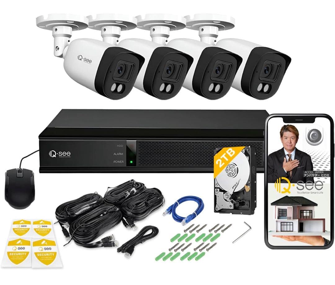Q-see 防犯カメラ フルセット POE対応 4台セット