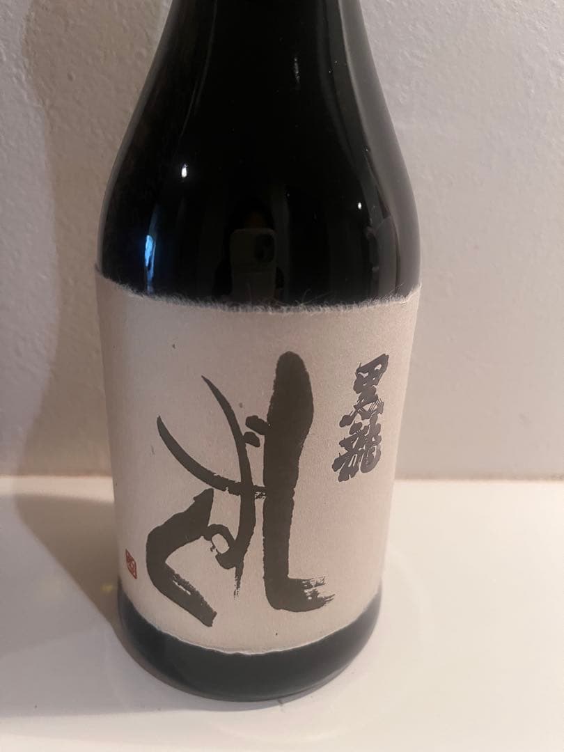 【2024年10月】黒龍　しずく