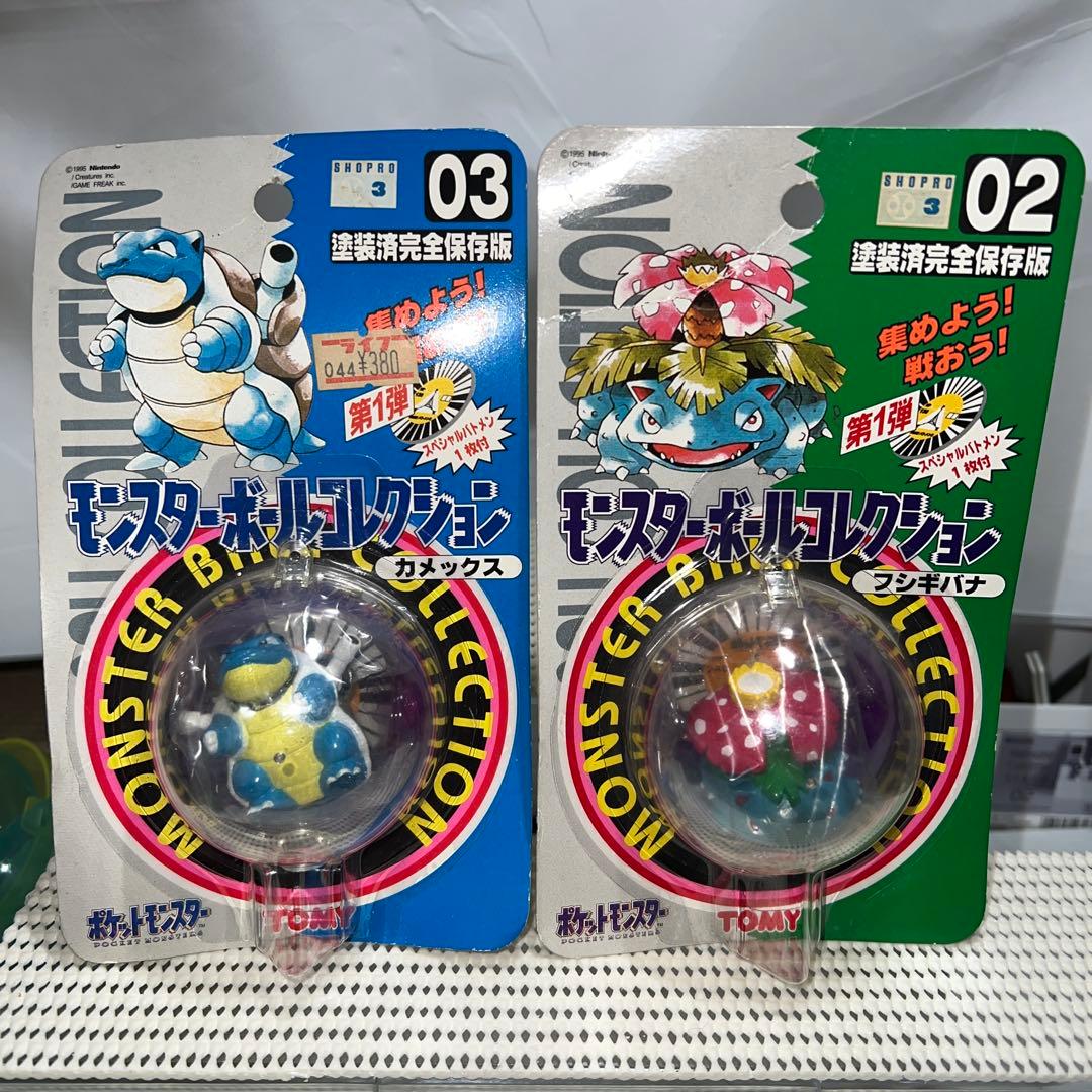 TOMY モンスターボールコレクション フシギバナ カメックス 2体セット