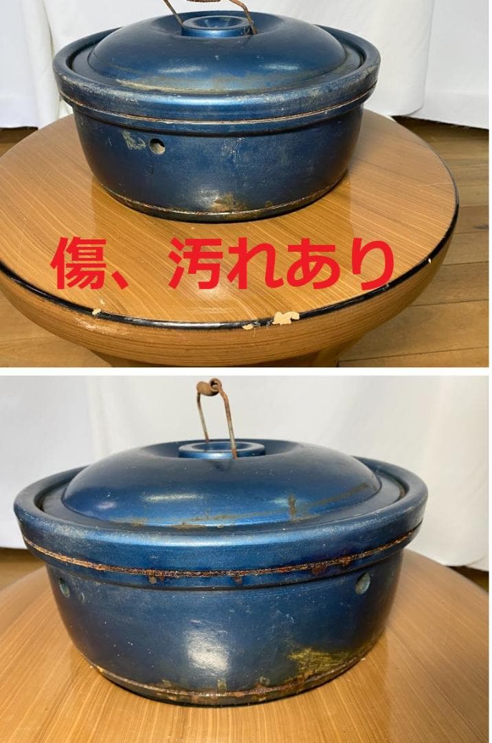 練炭火鉢　コンロ付き