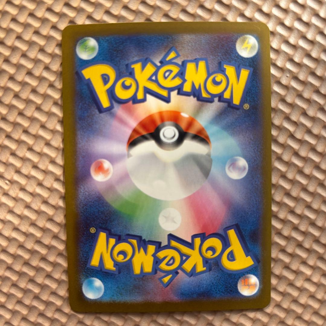 ニャースex SAR M3 114/80 ポケモンカード　ムニキスゼロ