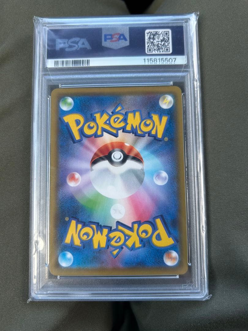 最安！！【PSA10】ミミッキュV CSR S8b VMAXクライマックス