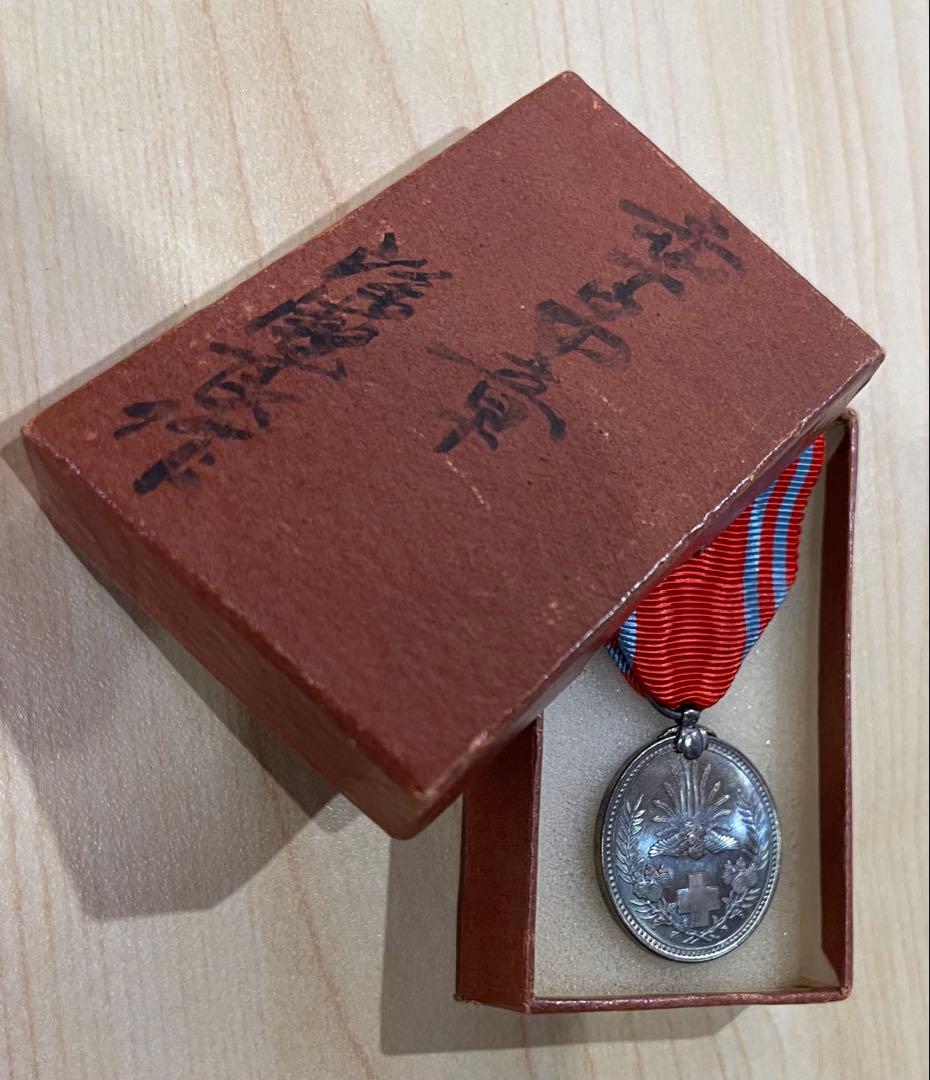 勲章 徽章 記章 日本赤十字社 旧日本軍 従軍記章 勲七等青色桐葉章 レトロ関係