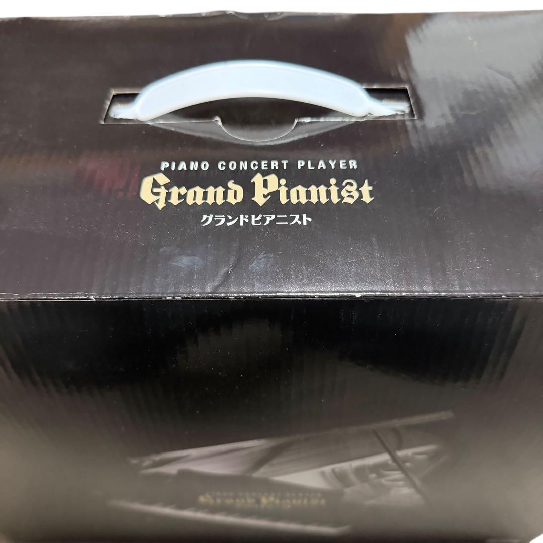 セガトイズ グランドピアニスト 動作確認済み